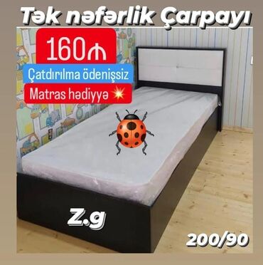 kontakt home stullar: Çarpayı