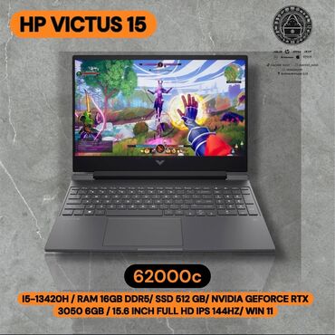 симкарты мегаком: Ноутбук, HP, 16 ГБ ОЗУ, Intel Core i5, 15.6 ", Новый, Для работы, учебы, память SSD
