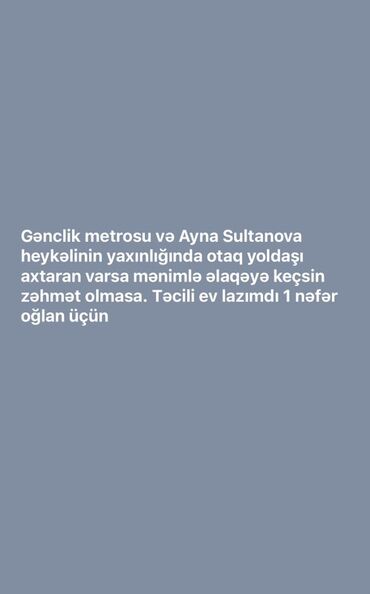 1 комнатная посуточно в баку: Gənclik metrosu Ayna Sultanova heykəli ətrafında yanına 1 nəfər oğlan