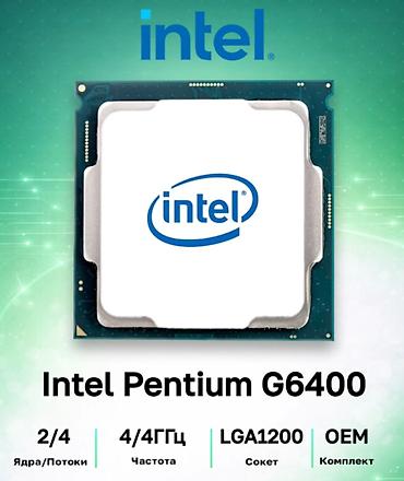 Процессор для ПК, Б/у, Intel Pentium Gold, 2 ядер at lalafo.kg Процессор для ПК, Б/у, Intel Pentium Gold, 2 ядер