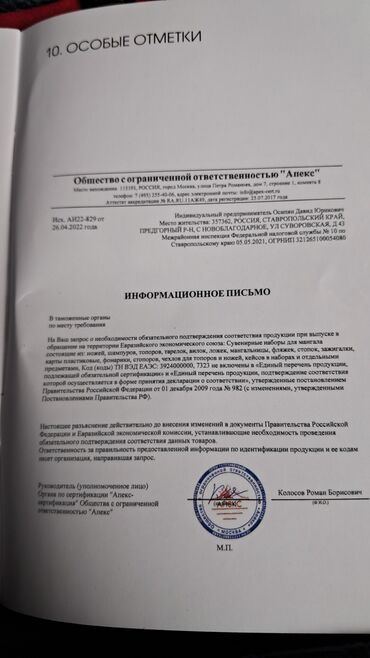 жыгач дарбаза: Набор для шашлыка в кейсе, включающий в себя шампуры с деревянными