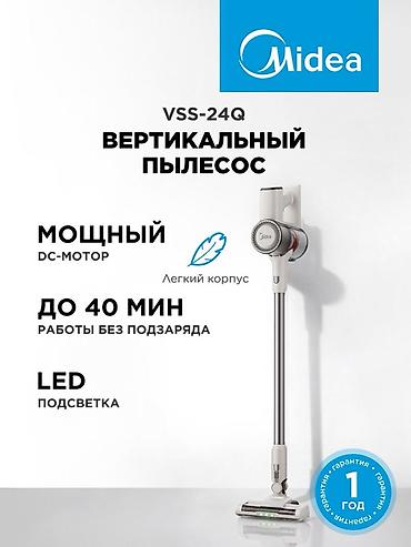 Ремонт пылесосов: Вертикальный пылесос Midea VSS-24Q - Беспроводная уборка до 40 минут — 1
