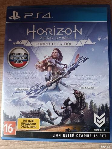 forza horizon ps4: Horizon Zero Dawn Complete edition PS4
в отличном состояние