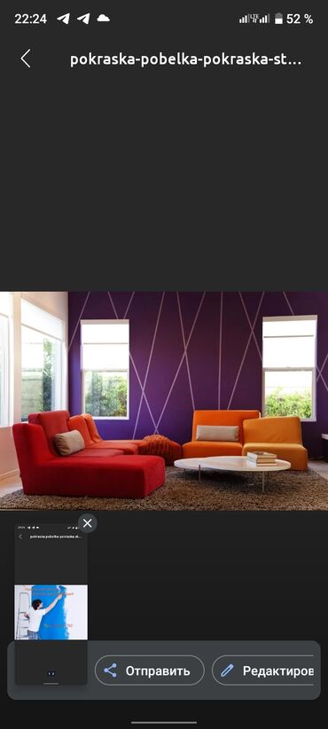 Покраска: Покраска ворот, Декоративная покраска, Покраска стен, На водной основе, На масляной основе, Больше 6 лет опыта — 5