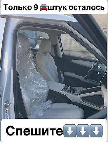 Аренда авто с выкупом: Сдаю BYD под выкуп, | Другие условия, Электромобиль — 8