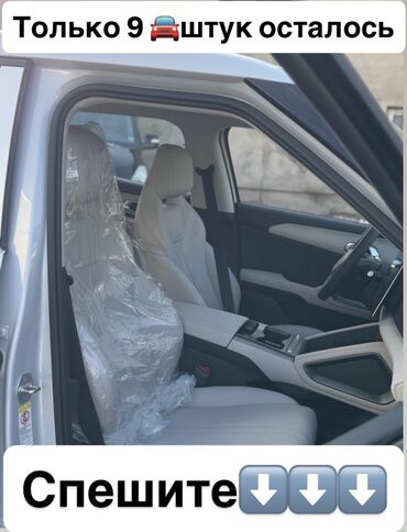 BYD: BYD Yuan Plus: 2025 г., 0.1 л, Робот, Электромобиль, Кроссовер — 8