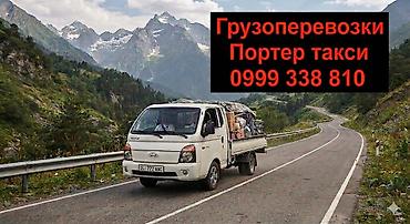 портер рынок: Заказать Хендай портер — 1