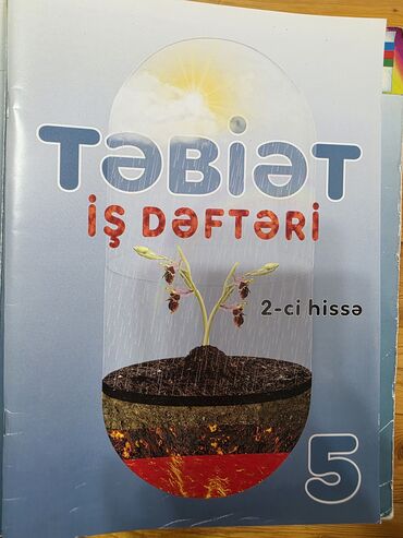 Tədris ədəbiyyatı: Məktəb və imtahan hazırlığı üçün geniş kitab dəsti Tərkib: - — 34