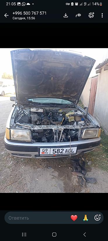 авто корея сайт бишкек: Audi 80: 1992 г., 2 л, Кол менен иштөөчү, Бензин, Седан — 1