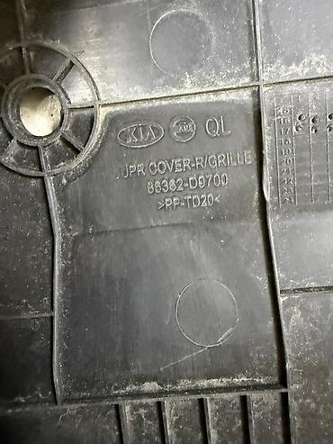 ришетка: Решетка радиатора Kia 2017 г., Б/у, Оригинал — 3