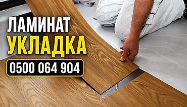 Тепкичтер жана тетиктер заказ менен: Пол төшөө | Ламинат 6 жылдан ашык тажрыйба — 1
