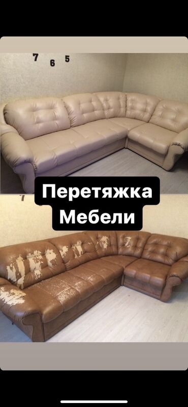стульчики икеа: Ремонт, реставрация мебели Самовывоз, Бесплатная доставка, Платная доставка