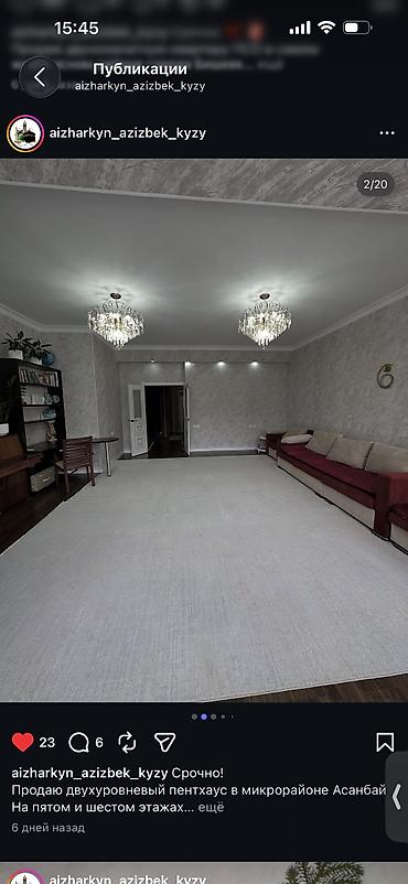 Продажа квартир: 4 комнаты, 150 м², Индивидуалка, 5 этаж at lalafo.kg — 2 Продажа квартир: 4 комнаты, 150 м², Индивидуалка, 5 этаж — 2