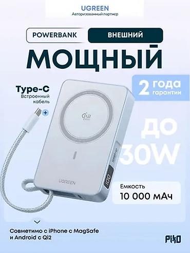 Внешние аккумуляторы: Ugreen Qi2 Magnetic Wireless Power Bank модель:ugreen pb772 — 2