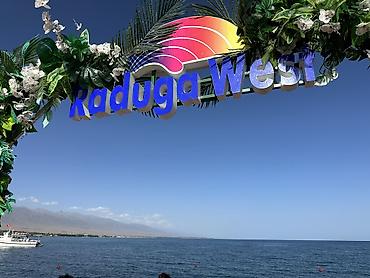 Иссык-Куль 2026: Коттедж, 84Б, 2 комнатный ЦО Радуга West, Кош-Кол, Бассейн, Батут, Бильярд — 24