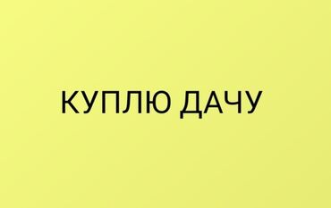 продаю дом барачного типа: 30 м², 2 комнаты