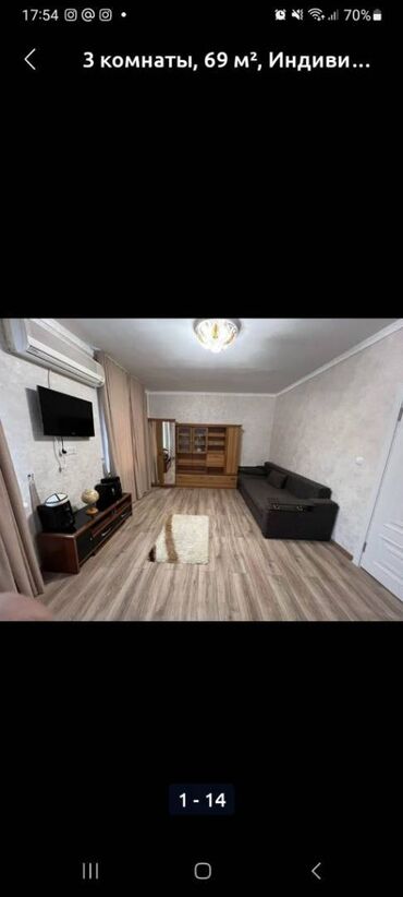 Продажа квартир: 3 комнаты, 70 м², Индивидуалка, 2 этаж, Евроремонт