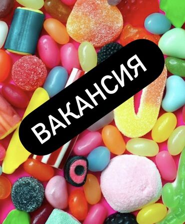 ищу работу на дому: Объявляем вакансию : Продавец консультант в магазин импортных
