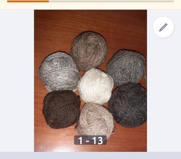 Kardiqanlar, jaketlər: Təbii yundan hazırlanmış ip və toxunma əl işləri — 9