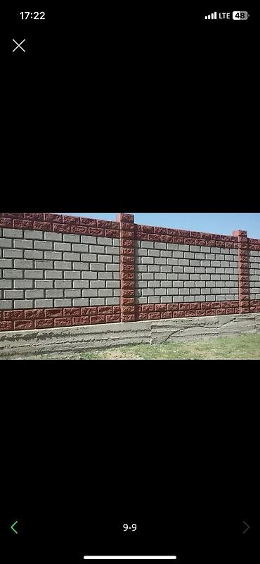 пескоболок: Декоративные шлакоблоки/блоки для забора - Назначение: кладка — 7