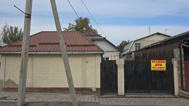 Продажа домов: Дом, 100 м², 5 комнат, Собственник