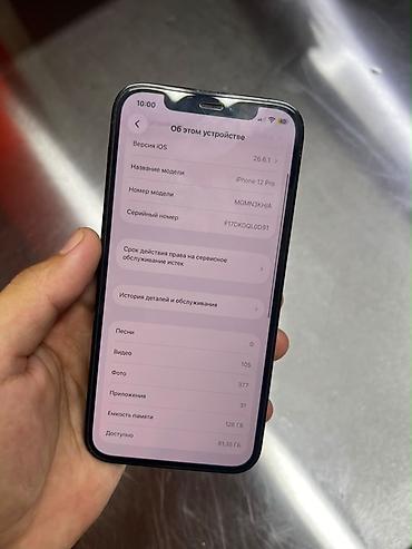 айфон 12 про мккс: IPhone 12 Pro, 128 ГБ, цвет Pacific Blue Характеристики по — 3