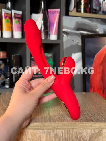 Красный вибростимулятор 3-го поколения с функцией ударной вибрации и