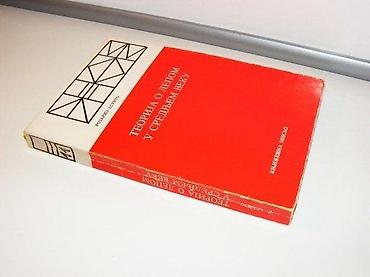 sv gorgija: Teorija o lepom u srednjem veku-Rozario Asuntobeograd 1975mek povez — 1