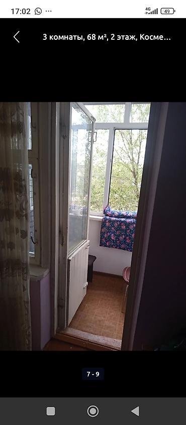 Продажа квартир: 3 комнаты, 68 м², Индивидуалка, 2 этаж, Косметический ремонт — 8