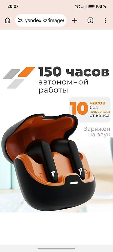 type c: Беспроводные наушники ToDo - До 150 часов общей автономной работы с — 2