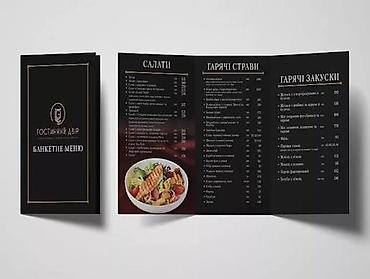 berber iş: Tecili iş axtariram broşular paylaşmağa cafe, parfume, restourant — 1