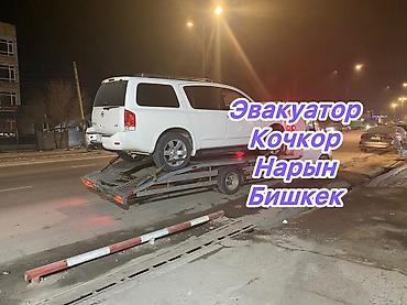 эвак: С манипулятором, С частичной погрузкой, С лебедкой — 1
