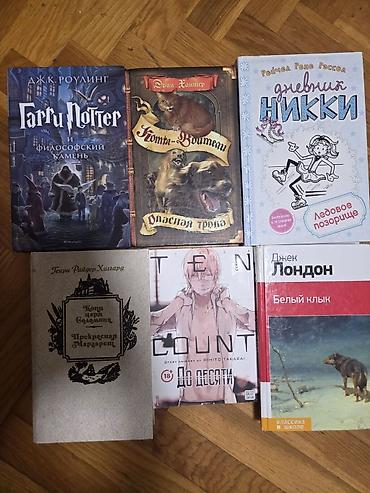 Rus dilində müxtəlif janrlarda 6 kitab toplusu. Dəstın tərkibi: -