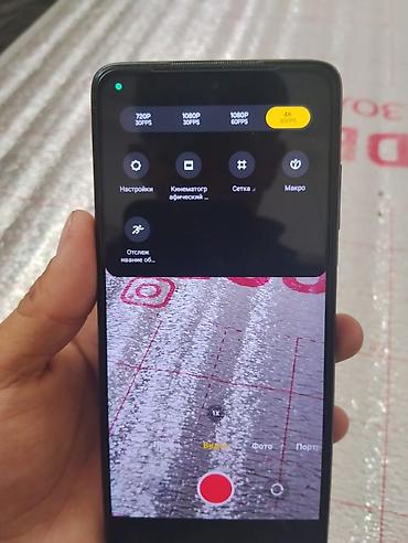 cd disk: Poco X3 Pro, Б/у, 128 ГБ, цвет - Черный, 2 SIM — 3