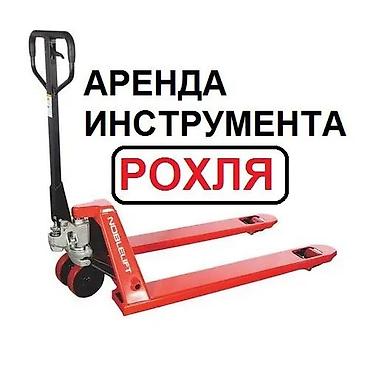 реноваторы: Сдам в аренду торцовка углорез кафелярез водяной ручной — 1