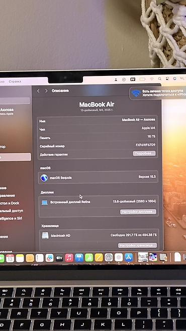 macbook m4 air: MacBook Air 13.6" (2025) — чип Apple M4, серебристый КОРОБКА ИМЕЕТСЯ! — 4