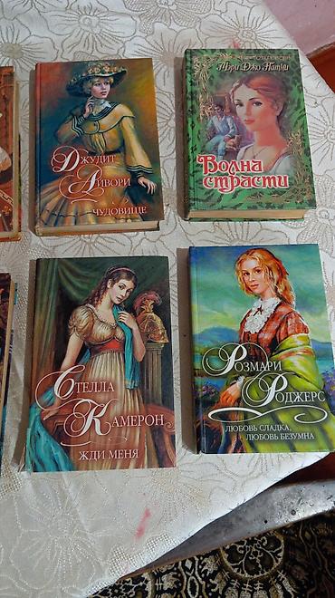 Bədii ədəbiyyat: Rus dilində müxtəlif janrlarda kitablar dəsti. Tərkib: - Rider — 5