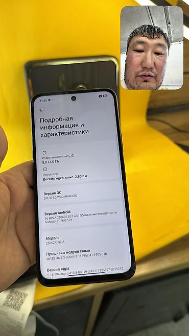 le 9: Redmi, Redmi 15, Б/у, 256 ГБ, 2 SIM — 8