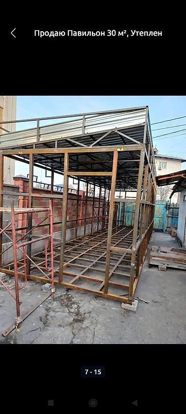 Сварка: Сварка | Ворота Монтаж — 7