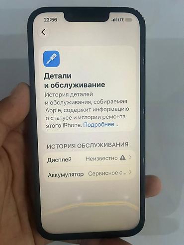 oled: IPhone 13, Б/у, 128 ГБ, Midnight, 72 % — 3