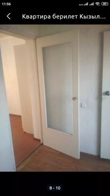 продается 1 комнатная квартира в бишкеке: 20 м², 1 комната, Бронированные двери, Забор, огорожен