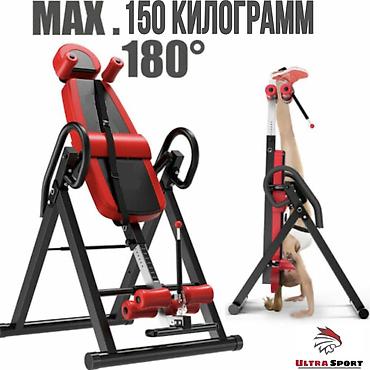 Инверсионные столы: Высококачественный инверсионный стол🔥 🛑Низкие цены прямиком со — 5