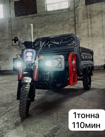 Мотороллеры муравей: Мотороллер муравей Электро, 80 км, 1500 кг и более, Новый, В рассрочку — 11