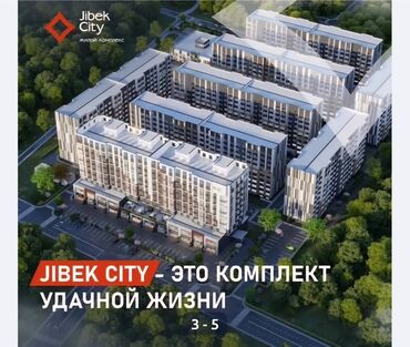 квартиры в аламедине 1: 1 комната, 48 м², 108 серия, 6 этаж, ПСО (под самоотделку)