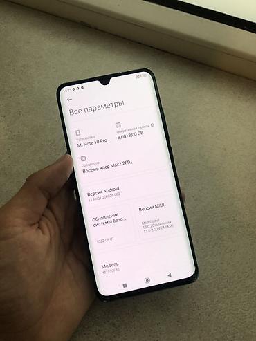 iphon 11 pro max: Xiaomi, Mi Note Pro, Б/у, 256 ГБ, цвет - Синий, 2 SIM — 6