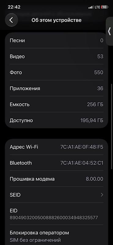 iphon 15 pro: IPhone 11 Pro, Б/у, 256 ГБ, Черный, 100 % — 4