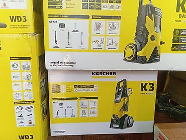 portable: Обычный пылесос Новый Karcher Тип пылесборника: Мешок Полная оплата — 8