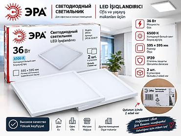 kucə isiqlari satisi: Yeni, LED lampa, Zəmanətsiz, Ünvandan götürmə — 1