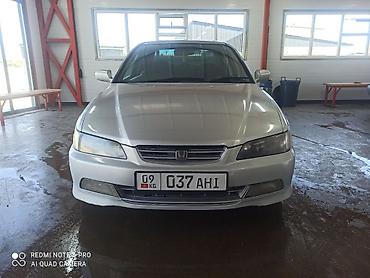 зикир авто: Honda Accord: 2000 г., 2 л, Автомат, Бензин, Седан — 7