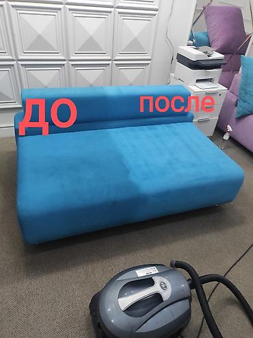 Клининговые услуги: Химчистка мебели, | Матрасы, Ковролин — 4